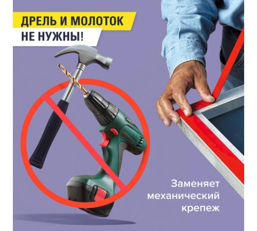 Монтажная прозрачная суперпрочная двухсторонняя лента 19 мм х 5 м, акриловая, 1 мм, BRAUBERG, 606424