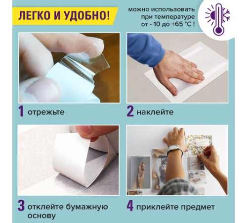 Клейкая двухсторонняя лента 25 мм х 8 м, ПОЛИПРОПИЛЕНОВАЯ ОСНОВА, 90 микрон, BRAUBERG, 606425