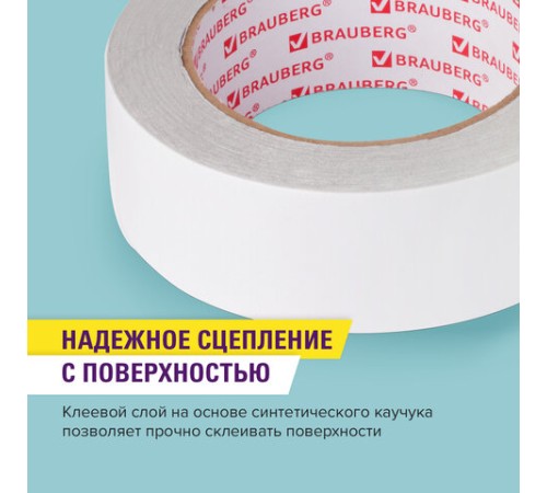 Клейкая двухсторонняя лента 38 мм х 25 м, ПОЛИПРОПИЛЕНОВАЯ ОСНОВА, 90 микрон, BRAUBERG, 606426