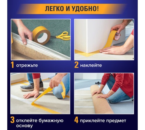 Клейкая двухсторонняя лента 38 мм х 10 м, ТКАНЕВАЯ ОСНОВА, BRAUBERG, 606428