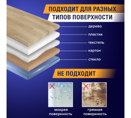 Клейкая двухсторонняя лента 38 мм х 10 м, ТКАНЕВАЯ ОСНОВА, BRAUBERG, 606428