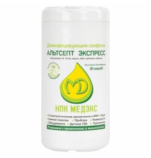 Дезинфицирующие салфетки влажные 80 шт., АЛЬТСЕПТ ЭКСПРЕСС, для обработки рук и поверхностей