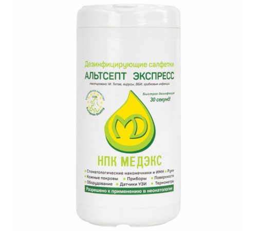 Дезинфицирующие салфетки влажные 80 шт., АЛЬТСЕПТ ЭКСПРЕСС, для обработки рук и поверхностей