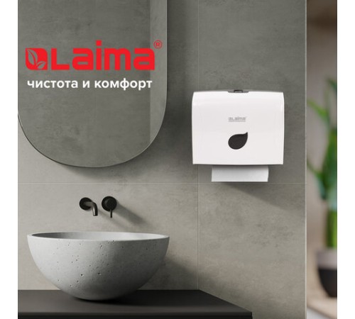 Диспенсер для полотенец LAIMA PROFESSIONAL ECO (Система H2), Z-сложения, белый, ABS-пластик, 606547