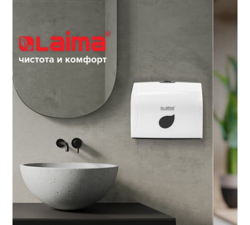 Диспенсер для полотенец LAIMA PROFESSIONAL ECO (Система H3), V-сложения, белый, ABS-пластик, 606548