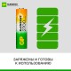 Батарейки аккумуляторные GP ReEnergy Ni-Mh КОМПЛЕКТ 4 шт. (ПРОМО 3+1), АА (HR6), 2600 mAh, 270AAHC3/1RGY, 270AAHC3/1RGY-2