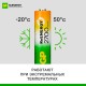 Батарейки аккумуляторные GP ReEnergy Ni-Mh КОМПЛЕКТ 4 шт. (ПРОМО 3+1), АА (HR6), 2600 mAh, 270AAHC3/1RGY, 270AAHC3/1RGY-2