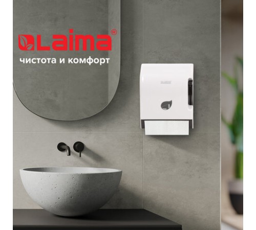 Диспенсер для полотенец в рулонах LAIMA PROFESSIONAL ECO (H1), механический, с рычагом, белый, ABS-пластик, 606549