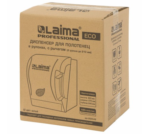 Диспенсер для полотенец в рулонах LAIMA PROFESSIONAL ECO (H1), механический, с рычагом, белый, ABS-пластик, 606549