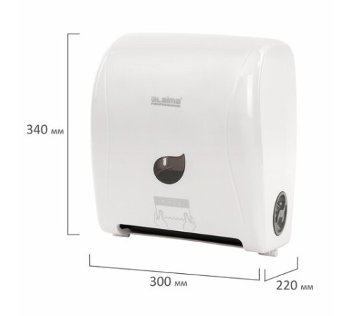 Диспенсер для полотенец в рулонах LAIMA PROFESSIONAL ECO (Система H1), механический, белый, ABS-пластик, 606550