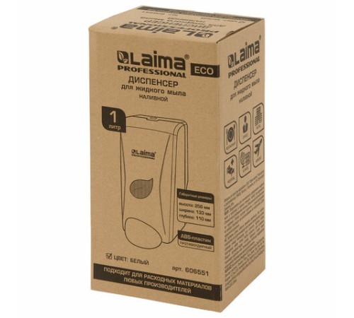 Дозатор для жидкого мыла LAIMA PROFESSIONAL ECO, НАЛИВНОЙ, 1 л, белый, ABS-пластик, 606551