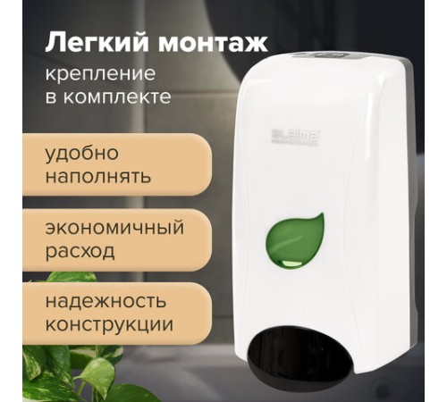 Дозатор для жидкого мыла LAIMA PROFESSIONAL ECO, НАЛИВНОЙ, 1 л, белый, ABS-пластик, 606551