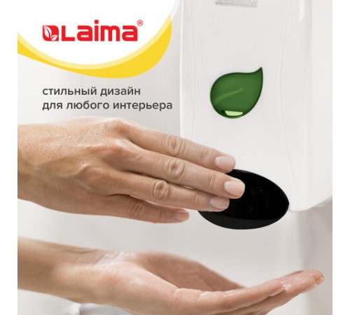 Дозатор для жидкого мыла LAIMA PROFESSIONAL ECO, НАЛИВНОЙ, 1 л, белый, ABS-пластик, 606551