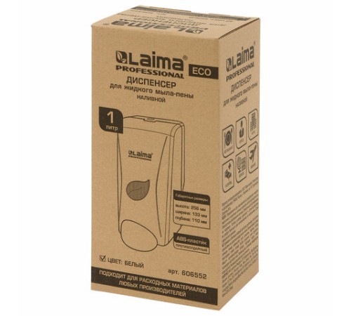 Дозатор для мыла-пены LAIMA PROFESSIONAL ECO, НАЛИВНОЙ, 1 л, белый, ABS-пластик, 606552