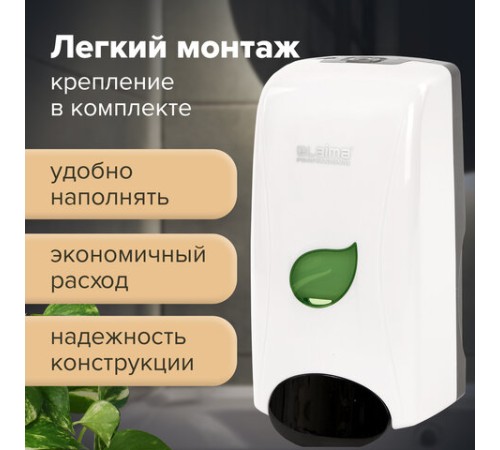 Дозатор для мыла-пены LAIMA PROFESSIONAL ECO, НАЛИВНОЙ, 1 л, белый, ABS-пластик, 606552