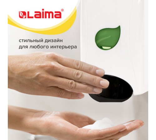 Дозатор для мыла-пены LAIMA PROFESSIONAL ECO, НАЛИВНОЙ, 1 л, белый, ABS-пластик, 606552