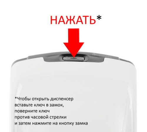 Дозатор для мыла-пены LAIMA PROFESSIONAL ECO, НАЛИВНОЙ, 1 л, белый, ABS-пластик, 606552