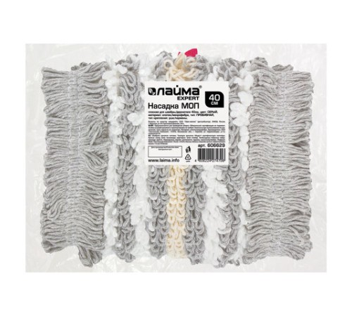 Насадка МОП плоская для швабры/держателя 40 см, ТИП У/К, хлопок/микрофибра, СЕРАЯ, LAIMA EXPERT, 606629
