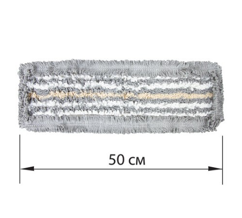 Насадка МОП плоская для швабры/держателя 50 см, ТИП У/К, хлопок/микрофибра, СЕРАЯ, LAIMA EXPERT, 606630