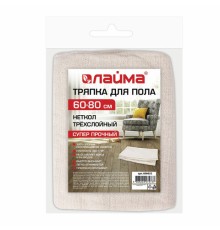 Тряпка для пола 60х80 см, трехслойная, нитепрошивная (НЕТКОЛ), 360 г/м2, светлая, 100% хлопок, LAIMA, 606632
