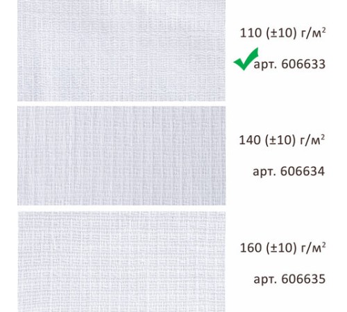 Салфетки ВАФЕЛЬНЫЕ отбеленные, 45х60 см, плотность 110 (±10) г/м2, КОМПЛЕКТ 10 шт., ЛЮБАША, 606633