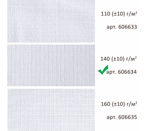 Салфетки ВАФЕЛЬНЫЕ отбеленные, 45х60 см, плотность 140(±10) г/м2, КОМПЛЕКТ 10 шт., ЛЮБАША, 606634