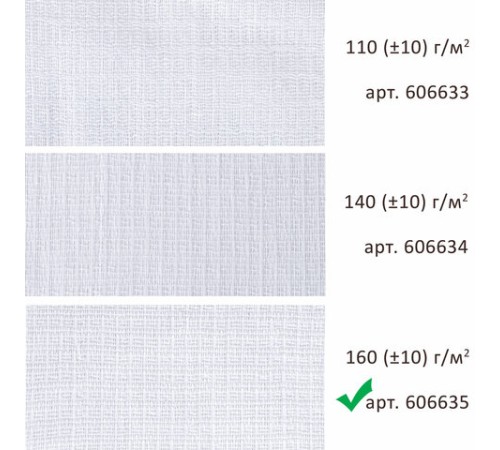 Салфетки ВАФЕЛЬНЫЕ отбеленные, 45х60 см, плотность 160(±10) г/м2, КОМПЛЕКТ 10 шт., ЛЮБАША, 606635