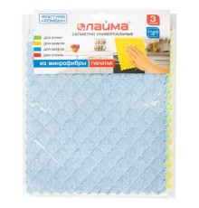 Салфетки из МИКРОФИБРЫ ГУБЧАТЫЕ 17х20 см, КОМПЛЕКТ 3 шт., 3 слоя, ассорти, 440 г/м2, LAIMA, 606657