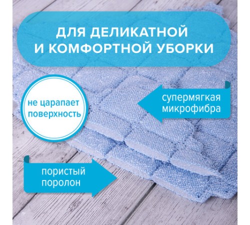 Салфетки из МИКРОФИБРЫ ГУБЧАТЫЕ 17х20 см, КОМПЛЕКТ 3 шт., 3 слоя, ассорти, 440 г/м2, LAIMA, 606657