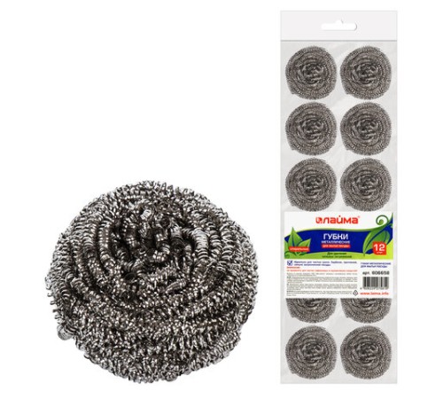 Губки (мочалки) металлические, спиральные, 12х15 г, КОМПЛЕКТ 12 шт., для посуды, гриля, плиты, LAIMA, 606658