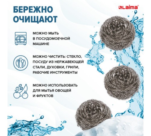 Губки (мочалки) металлические, спиральные, 12х15 г, КОМПЛЕКТ 12 шт., для посуды, гриля, плиты, LAIMA, 606658