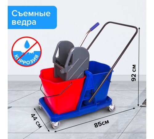 Тележка уборочная BRABIX, 2 съемных ведра 23 л, механический отжим, пластиковый каркас, 606659