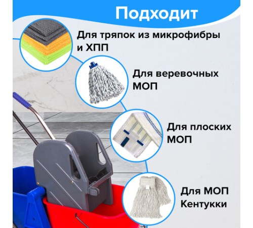 Тележка уборочная BRABIX, 2 съемных ведра 23 л, механический отжим, пластиковый каркас, 606659