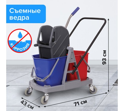 Тележка уборочная BRABIX, 2 съемных ведра 17 л, механический отжим, пластиковый каркас, 606660