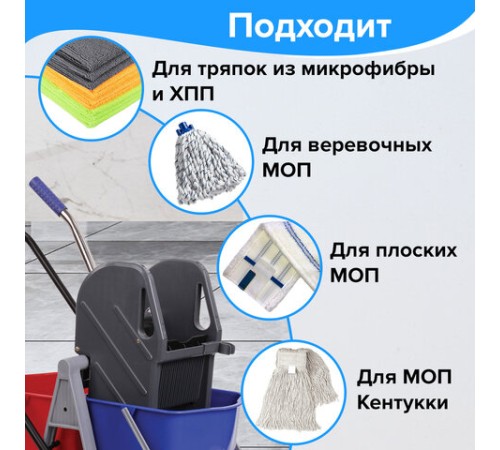 Тележка уборочная BRABIX, 2 съемных ведра 17 л, механический отжим, пластиковый каркас, 606660