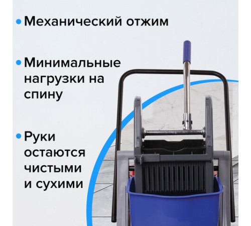 Тележка уборочная BRABIX, 2 съемных ведра 17 л, механический отжим, пластиковый каркас, 606660