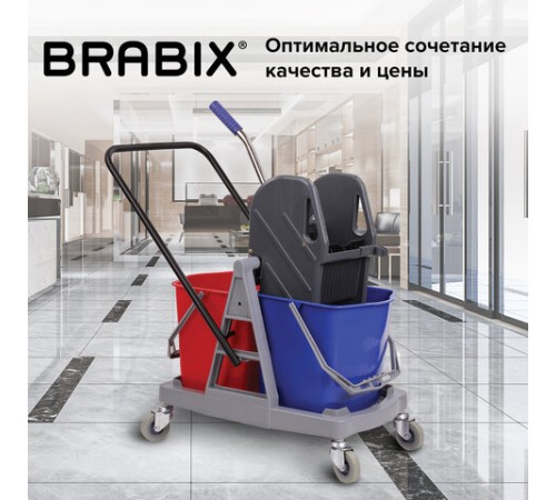 Тележка уборочная BRABIX, 2 съемных ведра 17 л, механический отжим, пластиковый каркас, 606660