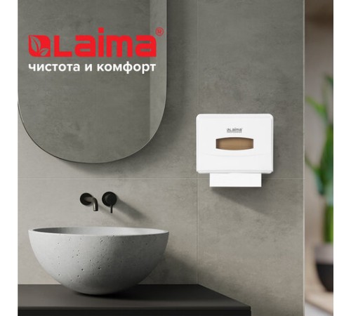 Диспенсер для полотенец LAIMA PROFESSIONAL CLASSIC (Система H2), Z-сложения, белый, ABS, 606678