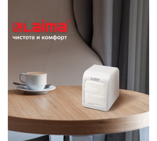 Диспенсер для салфеток LAIMA PROFESSIONAL CLASSIC (Система N2), настольный, белый, ABS-пластик, 606679