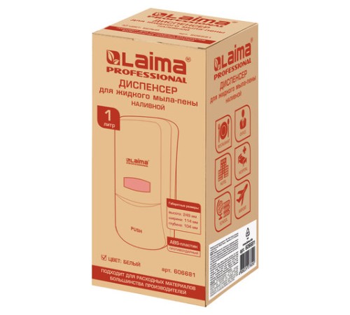 Дозатор для мыла-пены LAIMA PROFESSIONAL CLASSIC, НАЛИВНОЙ, 1 л, белый, ABS-пластик, 606681
