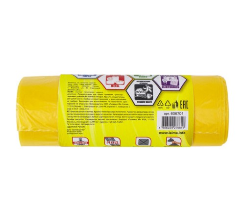 Мешки для раздельного сбора мусора 60 л желтые в рулоне 20 шт., ПНД 10 мкм, 58х68 см, LAIMA, 606701, 3804