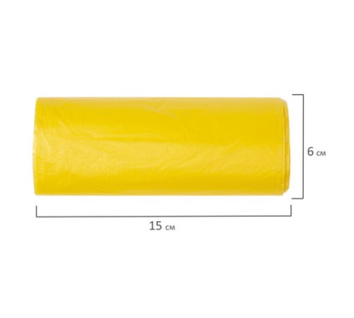 Мешки для раздельного сбора мусора 60 л желтые в рулоне 20 шт., ПНД 10 мкм, 58х68 см, LAIMA, 606701, 3804