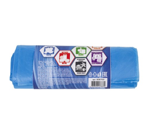 Мешки для раздельного сбора мусора 60 л синие в рулоне 20 шт., ПНД 10 мкм, 58х68 см, LAIMA, 606703, 3828