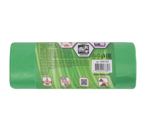 Мешки для раздельного сбора мусора 60 л зеленые в рулоне 20 шт., ПНД 10 мкм, 58х68 см, LAIMA, 606704, 3835