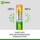 Батарейки аккумуляторные GP ReEnergy Ni-Mh мизинчиковые КОМПЛЕКТ 2 шт., ААА (HR03), 950 mAh, 100AAAHCRGY, 100AAAHCRGY-2CR