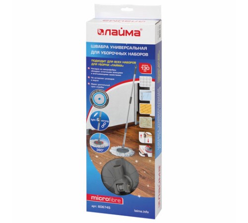 Швабра для наборов для уборки с круглой насадкой из микрофибры, черенок 130 см, LAIMA, 606745