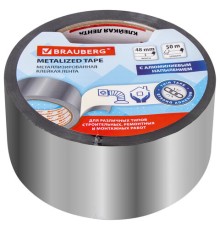 Клейкая МЕТАЛЛИЗИРОВАННАЯ лента 48 мм х 50 м, ПОЛИПРОПИЛЕНОВАЯ ОСНОВА, подвес, BRAUBERG, 606768