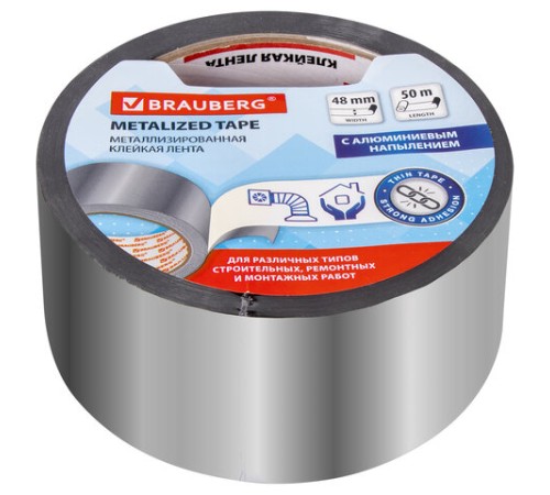 Клейкая МЕТАЛЛИЗИРОВАННАЯ лента 48 мм х 50 м, ПОЛИПРОПИЛЕНОВАЯ ОСНОВА, подвес, BRAUBERG, 606768