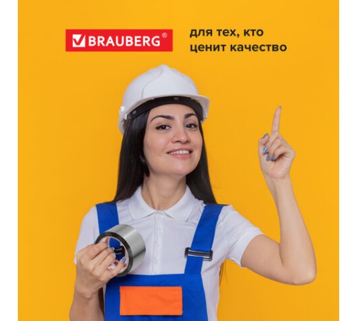 Клейкая МЕТАЛЛИЗИРОВАННАЯ лента 48 мм х 50 м, ПОЛИПРОПИЛЕНОВАЯ ОСНОВА, подвес, BRAUBERG, 606768