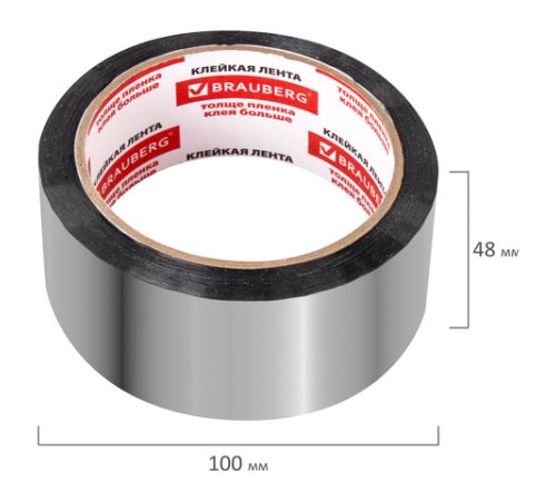 Клейкая МЕТАЛЛИЗИРОВАННАЯ лента 48 мм х 50 м, ПОЛИПРОПИЛЕНОВАЯ ОСНОВА, подвес, BRAUBERG, 606768
